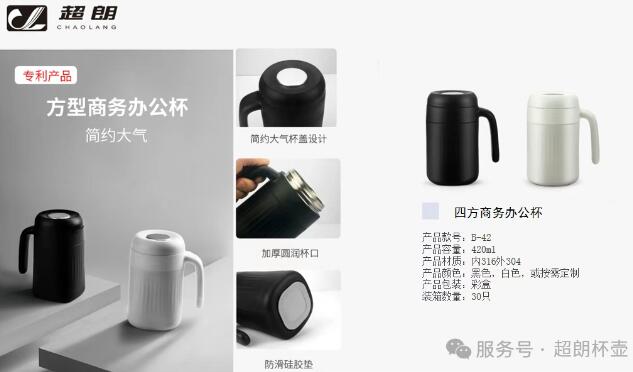 新購保溫杯壺三步輕松解決異味困擾