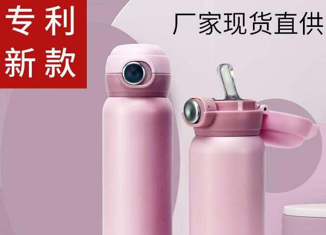 怎樣才能買到不銹鋼真空保溫杯呢?