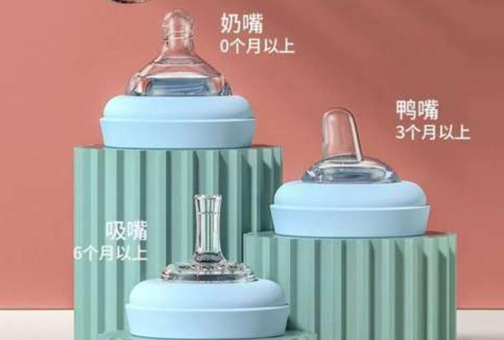 企業要為保溫奶瓶奶嘴質量負責到底