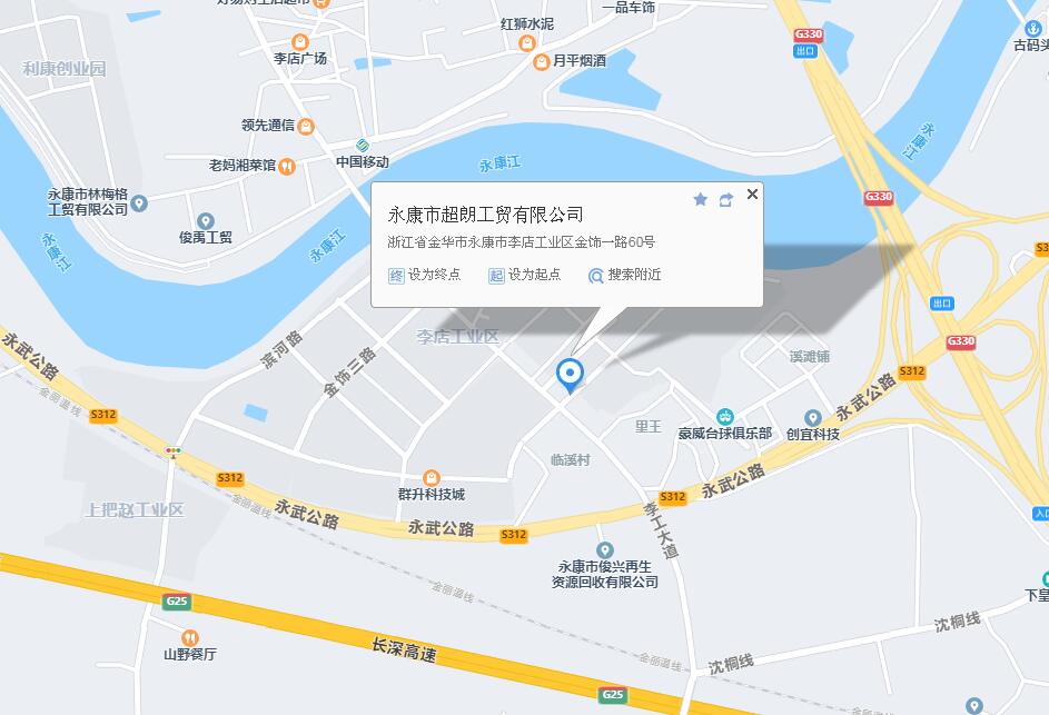永康市超朗工貿(mào)有限公司